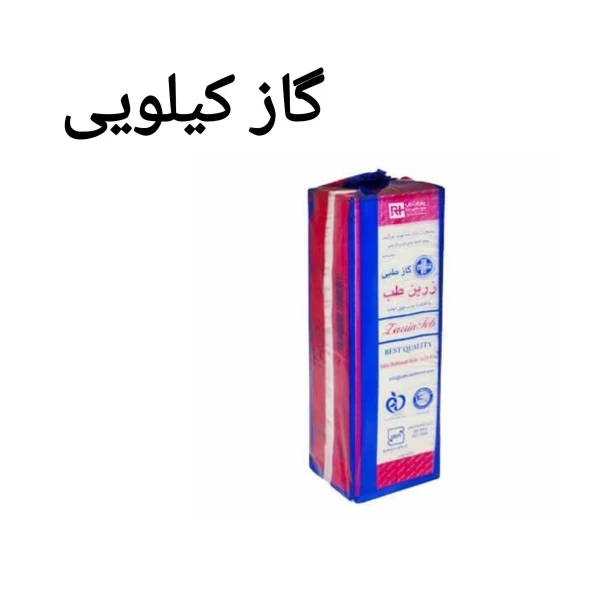 گاز کیلویی 400گرم